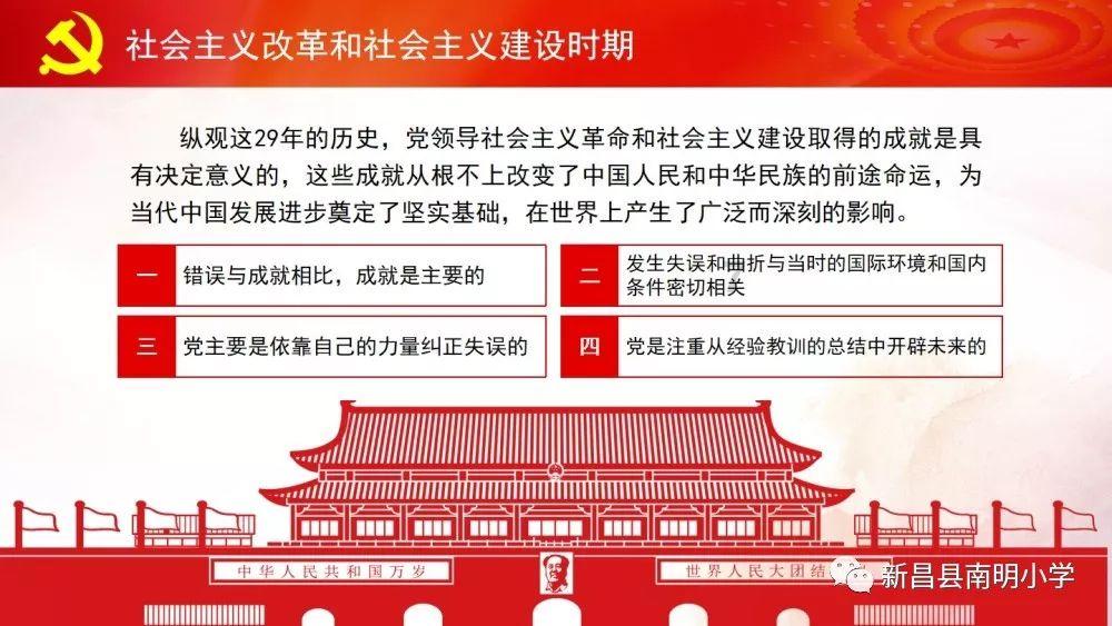 《断桥》发布预告，马思纯一个半月减重20斤，她是一个敬业的演员吗？游戏画面